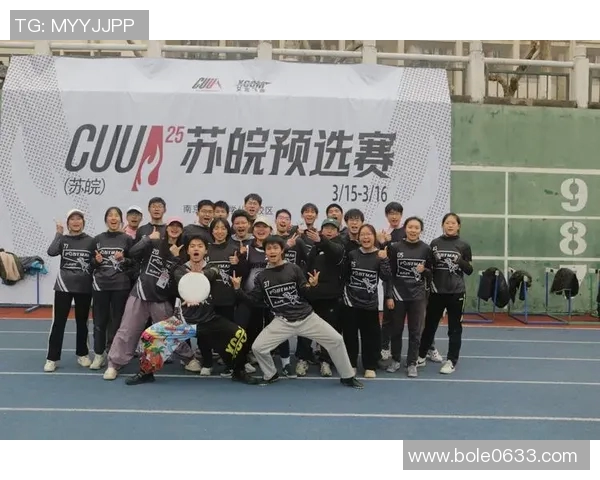 上海飞盘队状态分析:从训练到比赛的全方位观察与展望