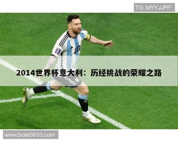 北京排球队在世界杯舞台上的拼搏历程与荣耀追寻