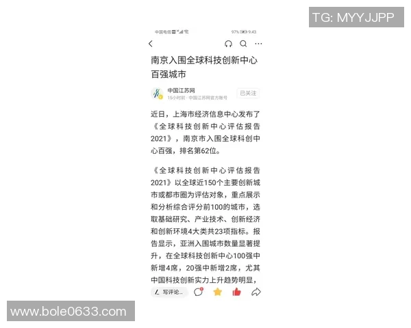北京攀岩队在世界攀岩锦标赛中的精彩表现与实力分析