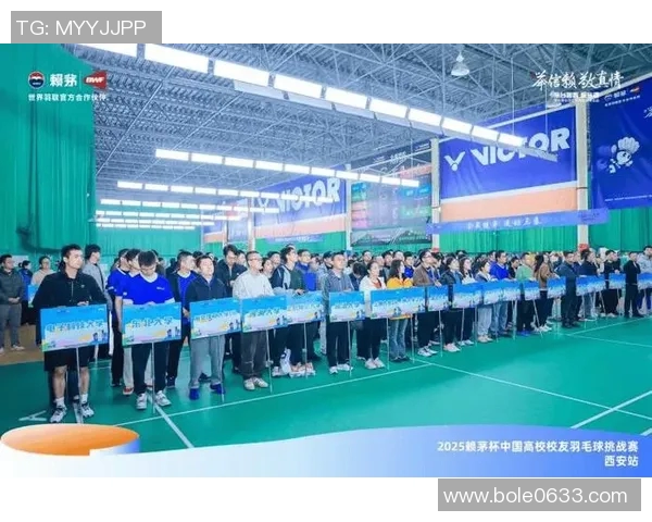 西安羽毛球队以85分稳居洲际杯积分榜首位争夺冠军势头强劲