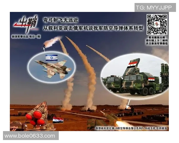 日本对阵叙利亚的专家分析与推荐策略详解