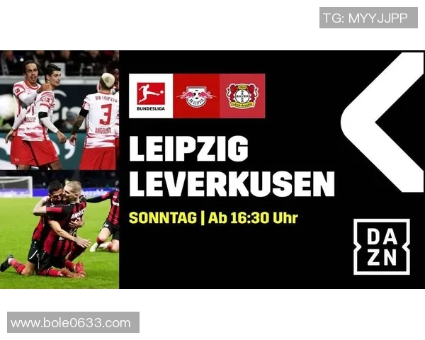 柏林联合与莱比锡红牛对决前瞻分析及赛果预测